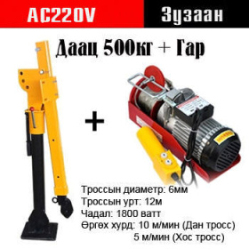 crane090