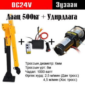 crane095