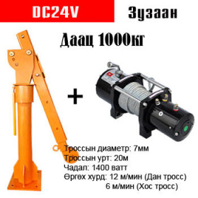 crane101