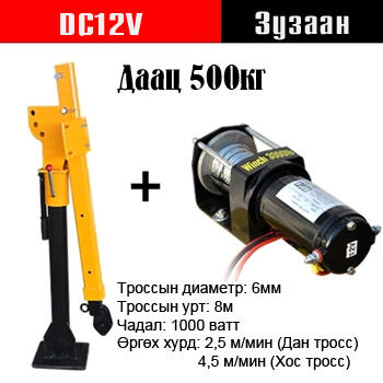 Авто жижиг кран