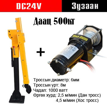 Авто жижиг кран