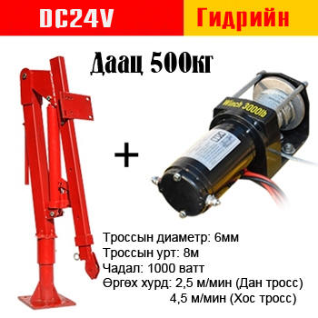 Авто жижиг кран